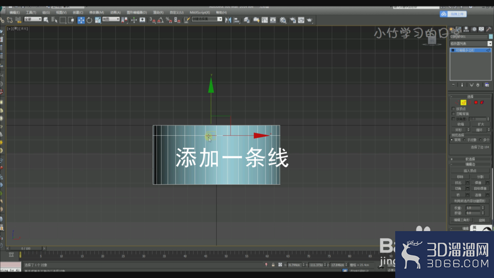3dmax怎么快速选中间隔的面? 3dmax怎么快速选中间隔的面?
