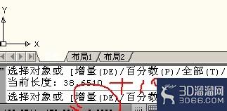 AutoCAD拉长命令工具的介绍及使用 AutoCAD拉长命令工具的介绍及使用