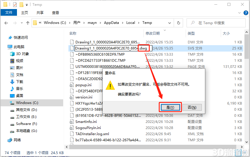 CAD文件丢失怎么找回来? CAD文件丢失怎么找回来?