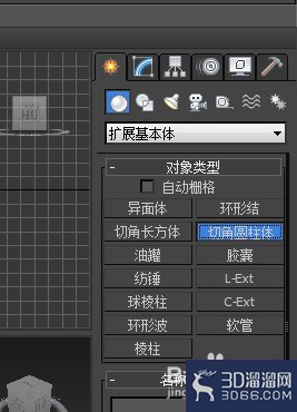 如何使用3dmax绘制石桌? 如何使用3dmax绘制石桌?