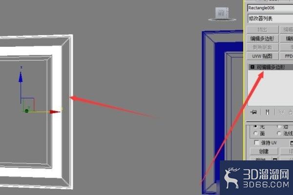 3DMAX中如何把多个物体合并成为一个物体? 3DMAX中如何把多个物体合并成为一个物体?