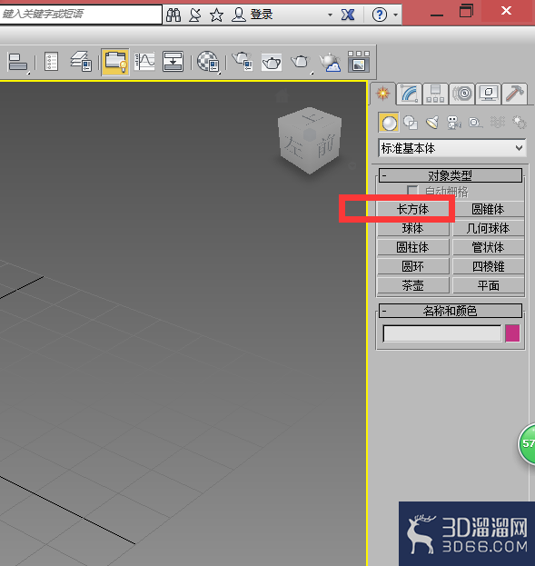 3dmax场景建模教程