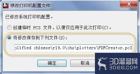 AutoCAD2013怎么打印出PDF图纸? AutoCAD2013怎么打印出PDF图纸?