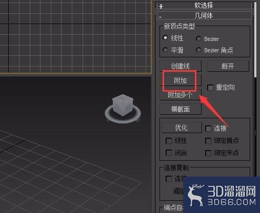 3dmax是如何画箭头的? 3dmax是如何画箭头的?