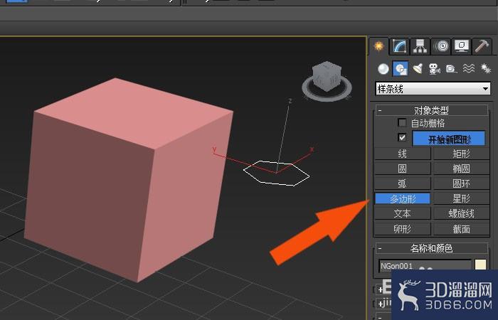 3Dmax基本使用入门？