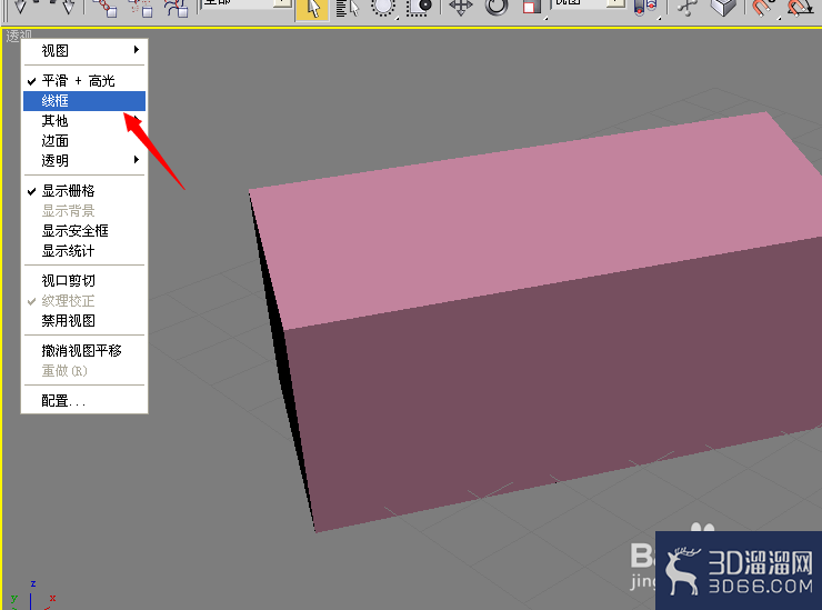 3DMAX怎么线框显示模型? 3DMAX怎么线框显示模型?