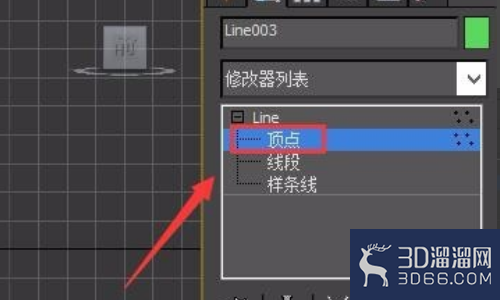 3dmax怎么焊点？