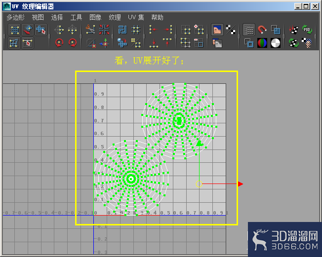 拆分UV和保存UV