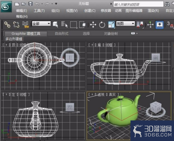 3dmax里面的三维模型怎么等比缩放？