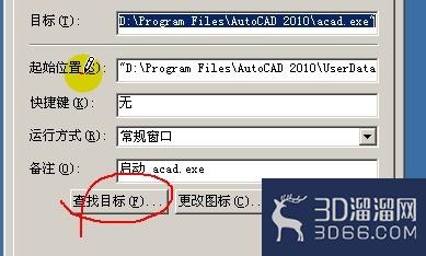 AutoCAD图案填充的图案安装方法 AutoCAD图案填充的图案安装方法