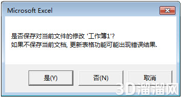 CAD导入excel表格步骤 CAD导入excel表格步骤