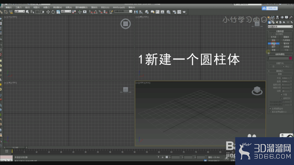 3dmax怎么快速选中间隔的面? 3dmax怎么快速选中间隔的面?