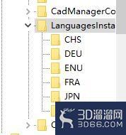 如何通过修改注册表把3dmax变为中文？