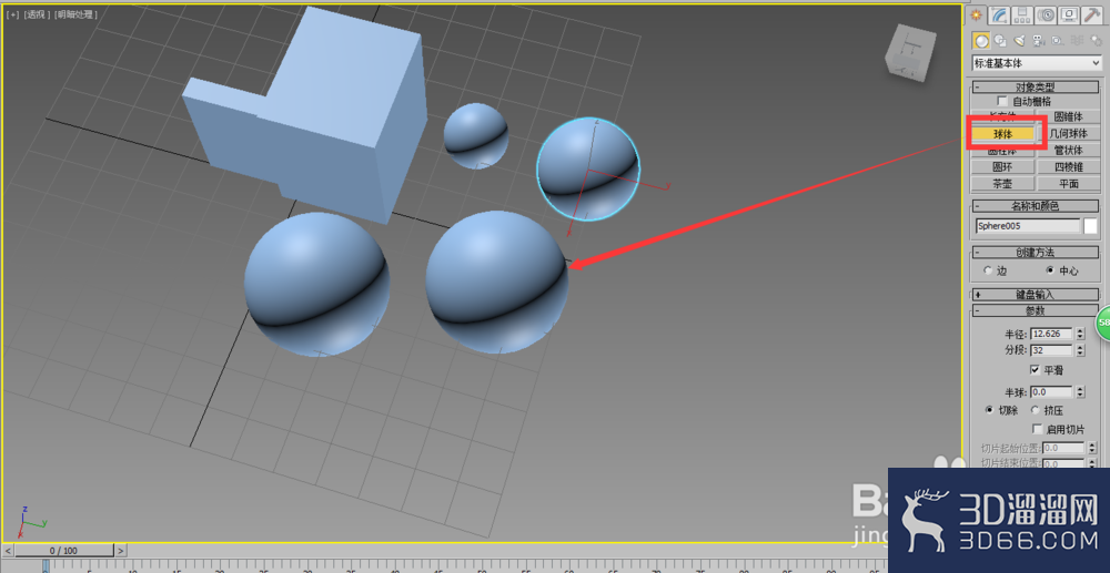 3dmax场景建模教程