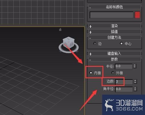 3dmax是如何画箭头的? 3dmax是如何画箭头的?