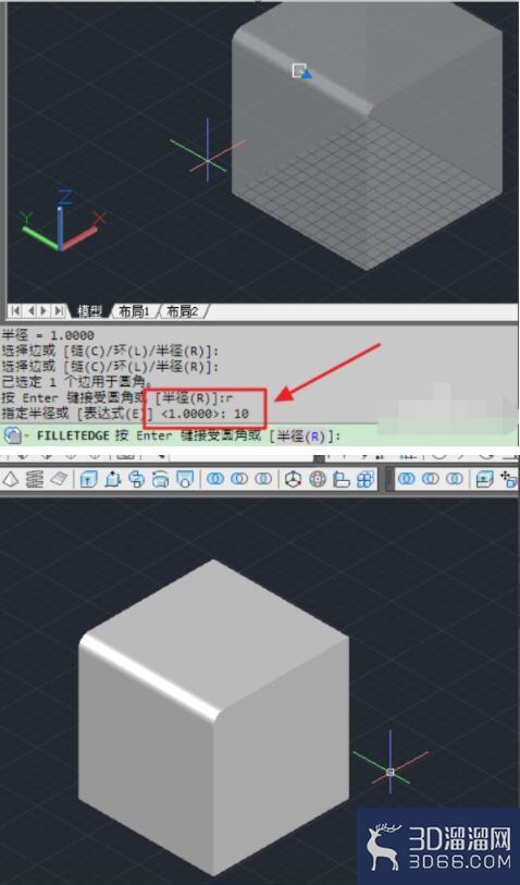 3dmax实体要怎么制作倒圆角? 3dmax实体要怎么制作倒圆角?