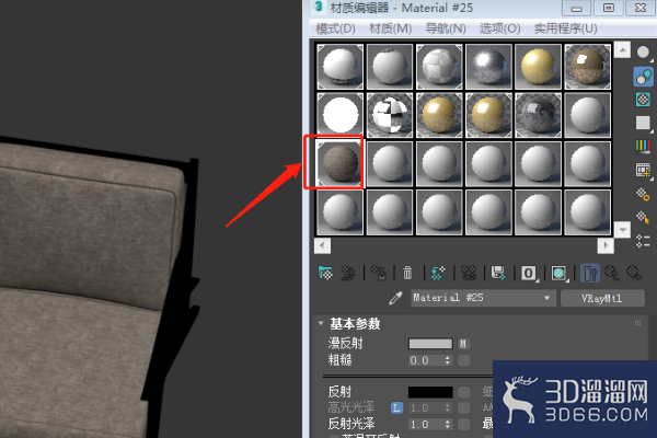 3DMAX如何提取材质？
