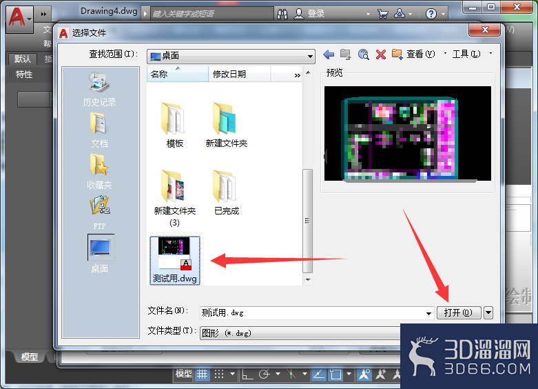 CAD图纸文件版本高打不开怎么快速解决? CAD图纸文件版本高打不开怎么快速解决?