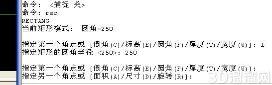 AutoCAD倒圆角的常用使用方法及技巧