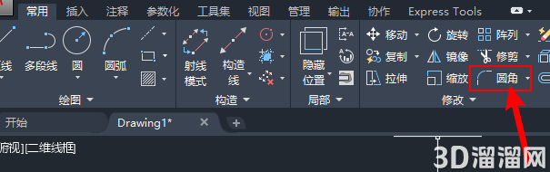 AutoCAD怎么创建圆角? AutoCAD怎么创建圆角?