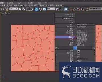 3dmax石墨拓扑教程