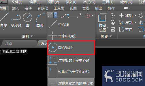 AutoCAD怎么创建圆心标记? AutoCAD怎么创建圆心标记?