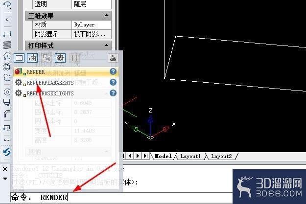 CAD中图纸上绘制三维图形渲染操作方法 CAD中图纸上绘制三维图形渲染操作方法
