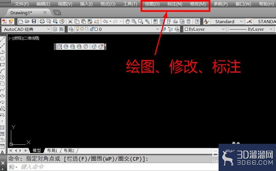 CAD绘图、修改、标注工具栏怎么调出? CAD绘图、修改、标注工具栏怎么调出?