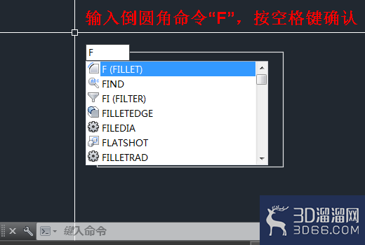 AutoCAD倒圆角命令的使用? AutoCAD倒圆角命令的使用?