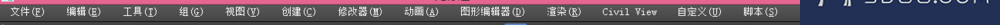 3DMAX如何导入CAD图纸？