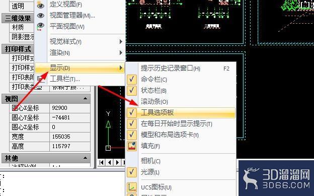 怎么对CAD制图中图形真实信息列出? 怎么对CAD制图中图形真实信息列出?
