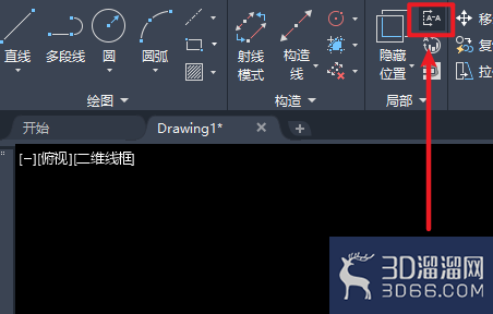 AutoCAD怎么绘制剖切线？