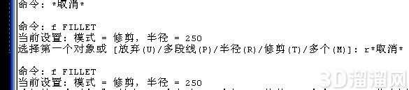 AutoCAD倒圆角的常用使用方法及技巧