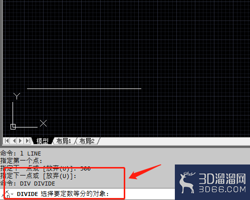 CAD等分快捷键怎么用? CAD等分快捷键怎么用?
