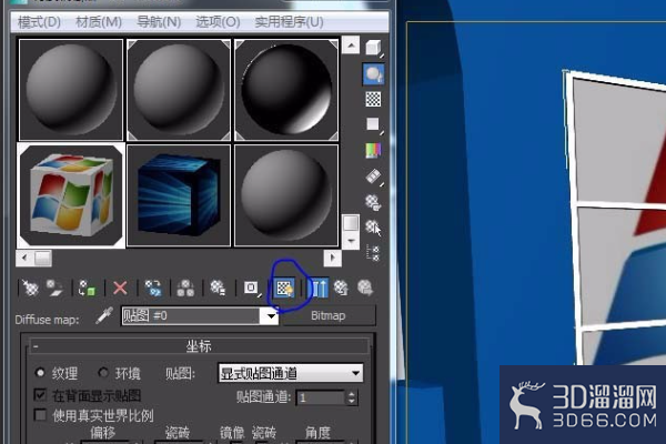 3dmax如何贴vray材质？