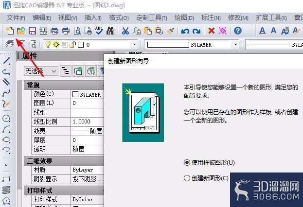CAD制图中角度标注怎么操作简单？