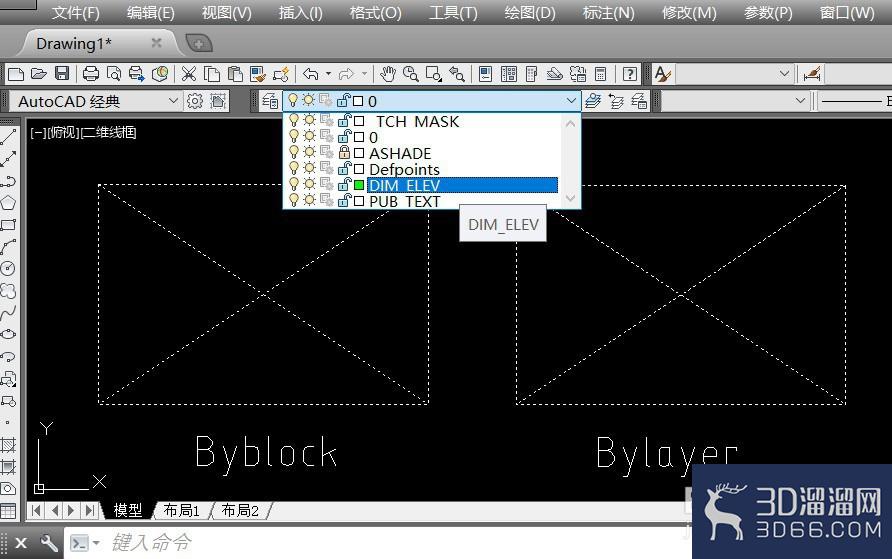 CAD中的Byblock和Bylayer是什么意思? CAD中的Byblock和Bylayer是什么意思?