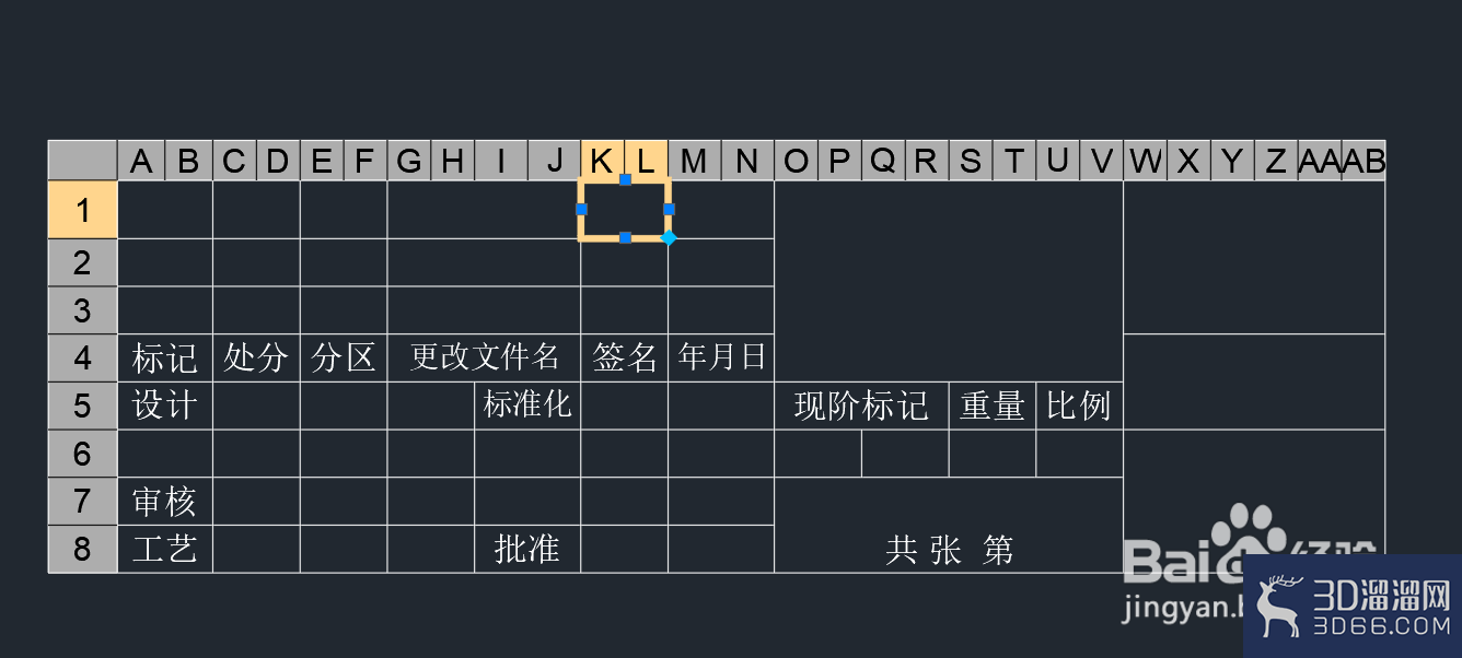 怎么使用CAD轻松制作A3的图框? 怎么使用CAD轻松制作A3的图框?