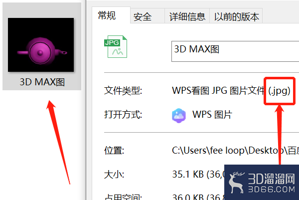 3DMAX里面怎么保存为Jpg文件? 3DMAX里面怎么保存为Jpg文件?