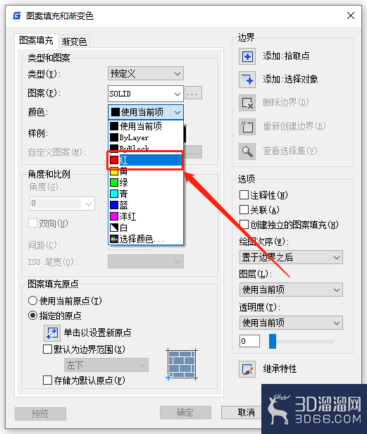 CAD填充颜色怎么操作? CAD填充颜色怎么操作?