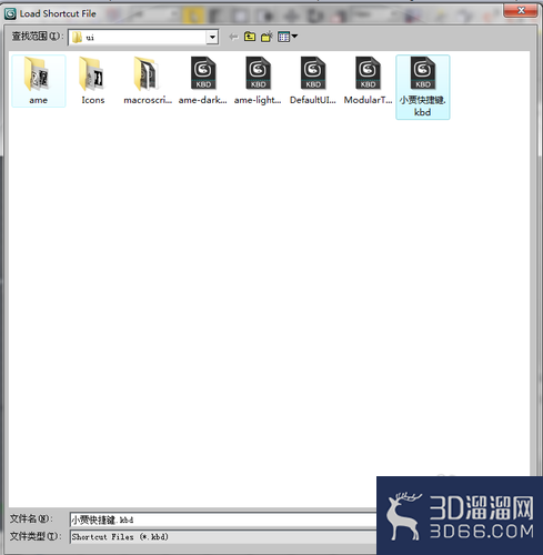 3dmax怎么改快捷键,3dmax怎么导入快捷键? 3dmax怎么改快捷键,3dmax怎么导入快捷键?