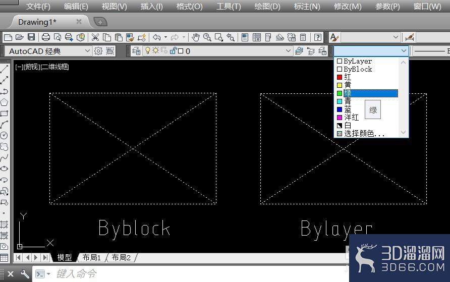CAD中的Byblock和Bylayer是什么意思? CAD中的Byblock和Bylayer是什么意思?