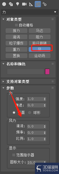 怎么在3dmax中创建风元素？
