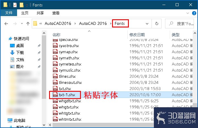 怎么字体文件添加到AutoCAD软件中？