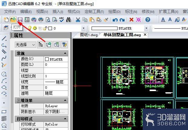 CAD制图中图纸标注变量怎么查找？