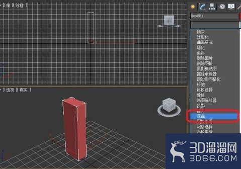 怎么在3dmax中用弯曲命令？