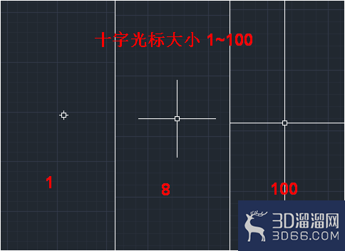 怎么调节CAD中鼠标控制的十字光标和选点的大小？