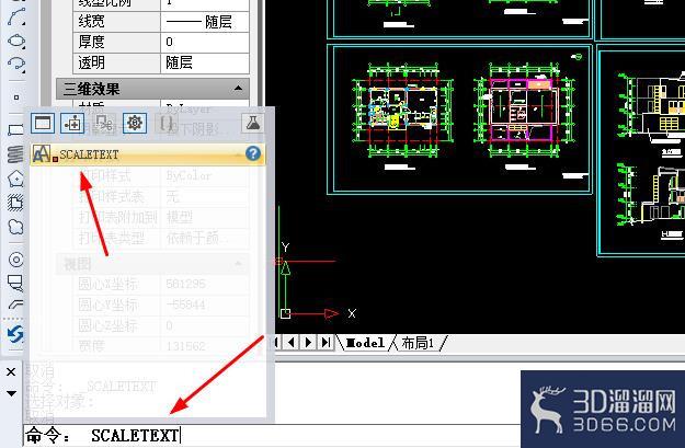 CAD制图中编辑文字缩放大小怎么操作? CAD制图中编辑文字缩放大小怎么操作?