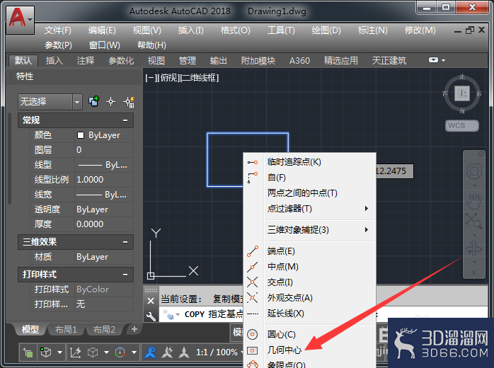 CAD矩形怎么选择中心点? CAD矩形怎么选择中心点?