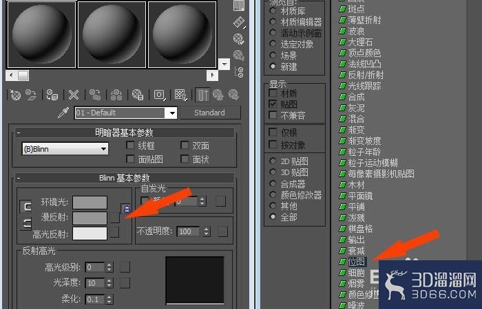 3dmax中如何创建石头水井模型 3dmax中如何创建石头水井模型